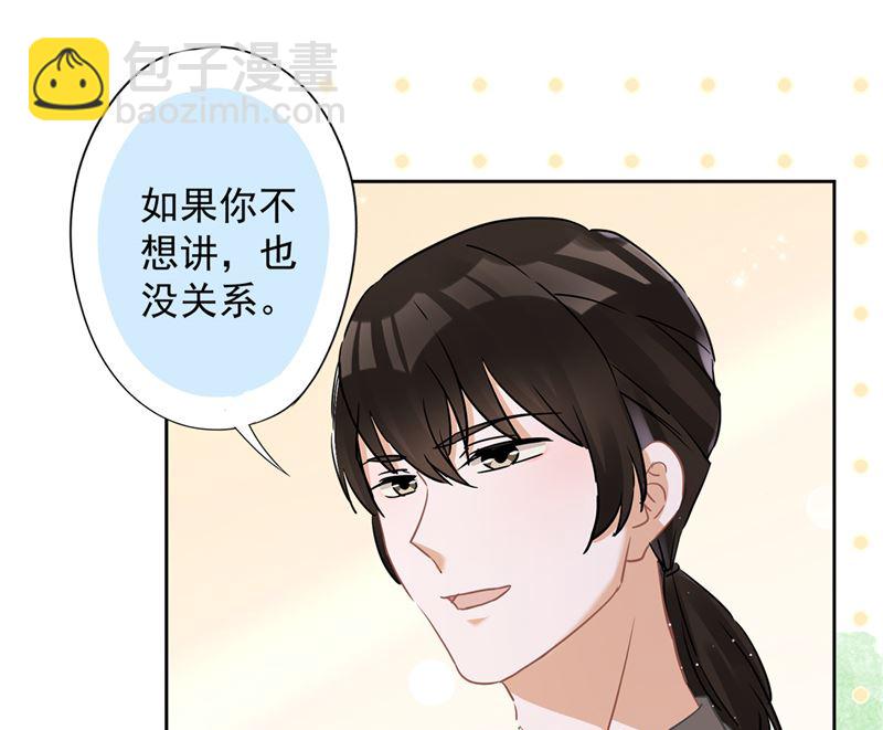 第73话 他开始慌了(1/2)-第74话