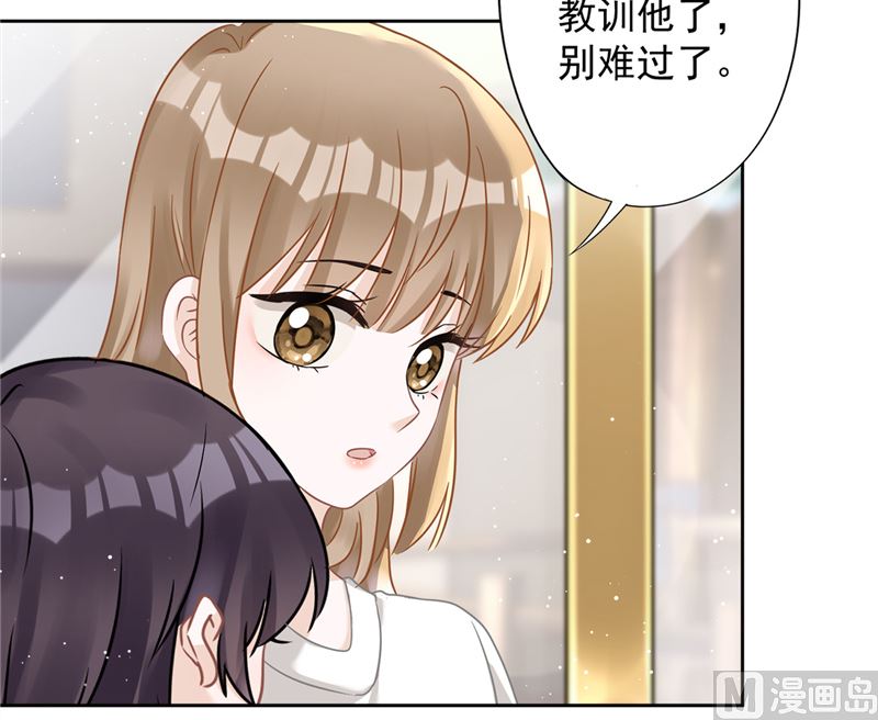 第73话 他开始慌了(1/2)-第74话