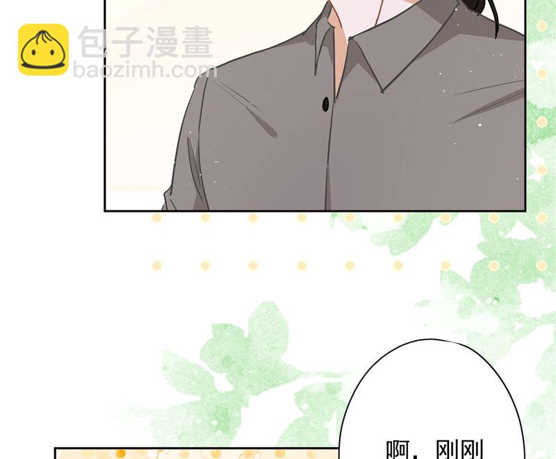 第73话 他开始慌了(1/2)-第74话