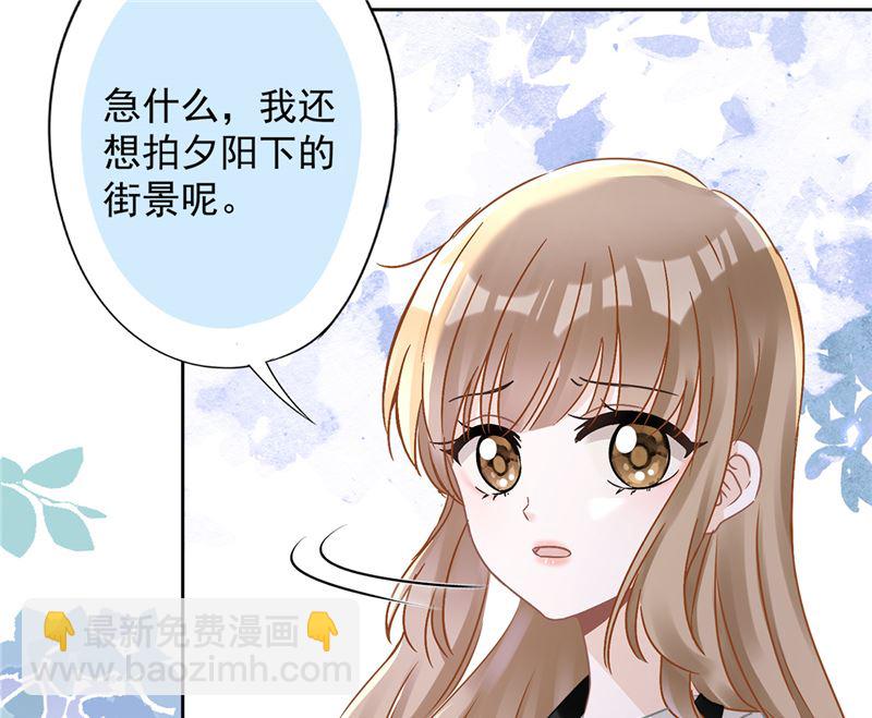 第73话 他开始慌了(1/2)-第74话