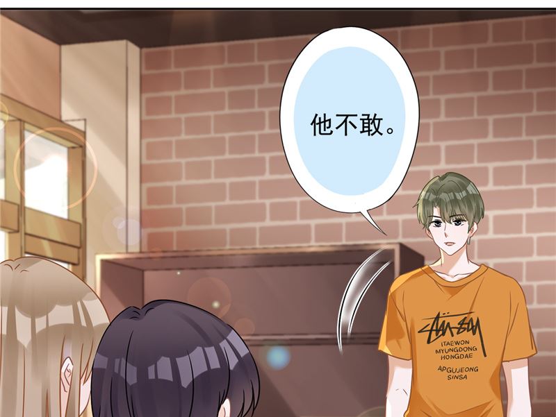 第73话 他开始慌了(1/2)-第74话