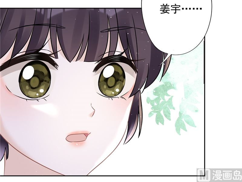 第73话 他开始慌了(1/2)-第74话