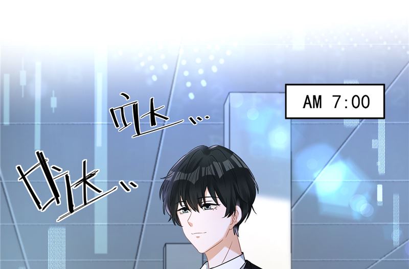 第75话 把持不住(1/2)-第76话