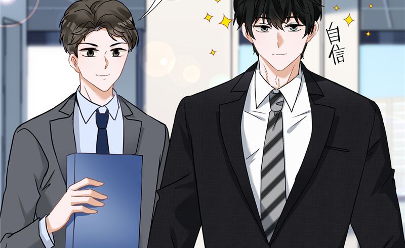 第75话 把持不住(1/2)-第76话