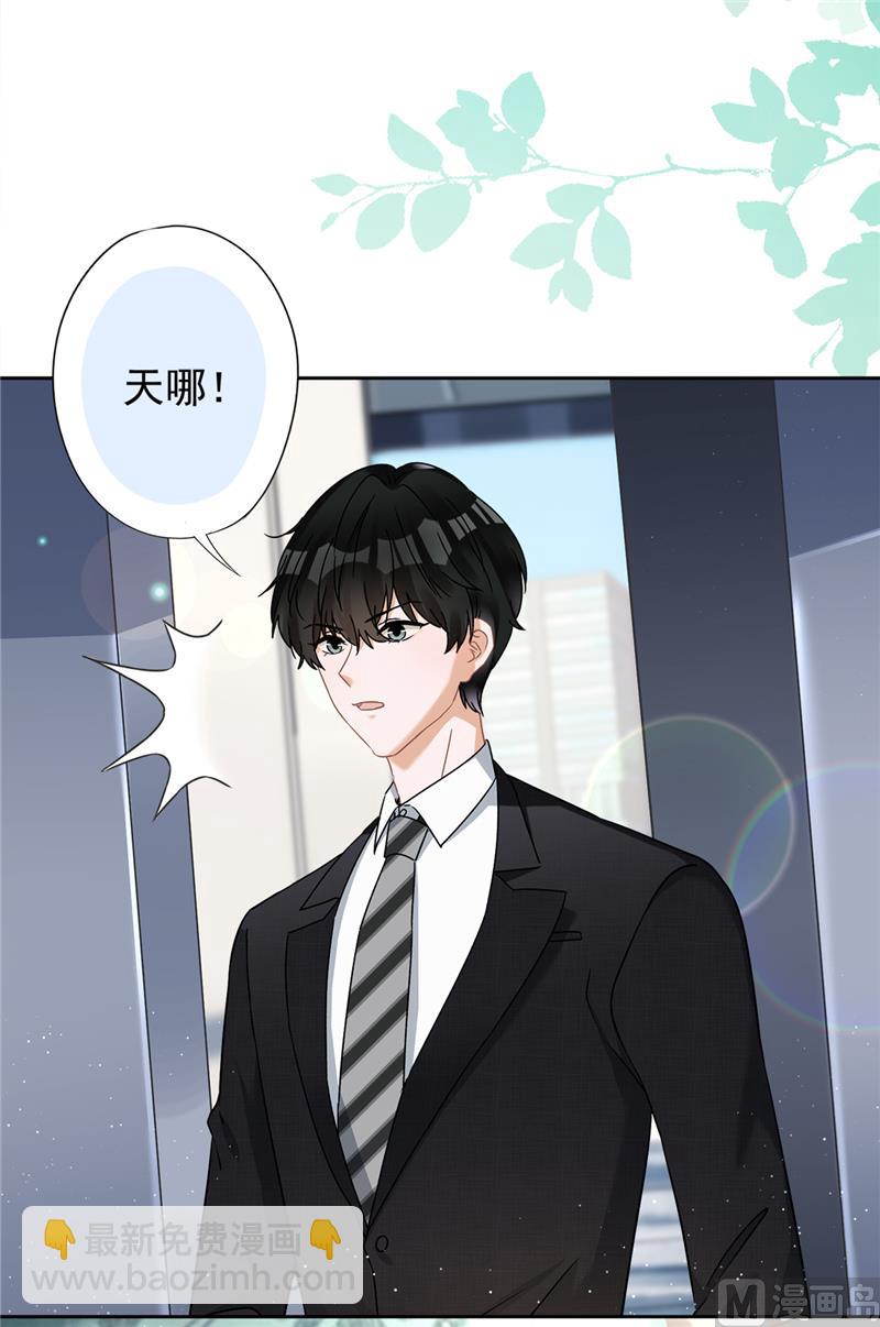 第75话 把持不住(1/2)-第76话