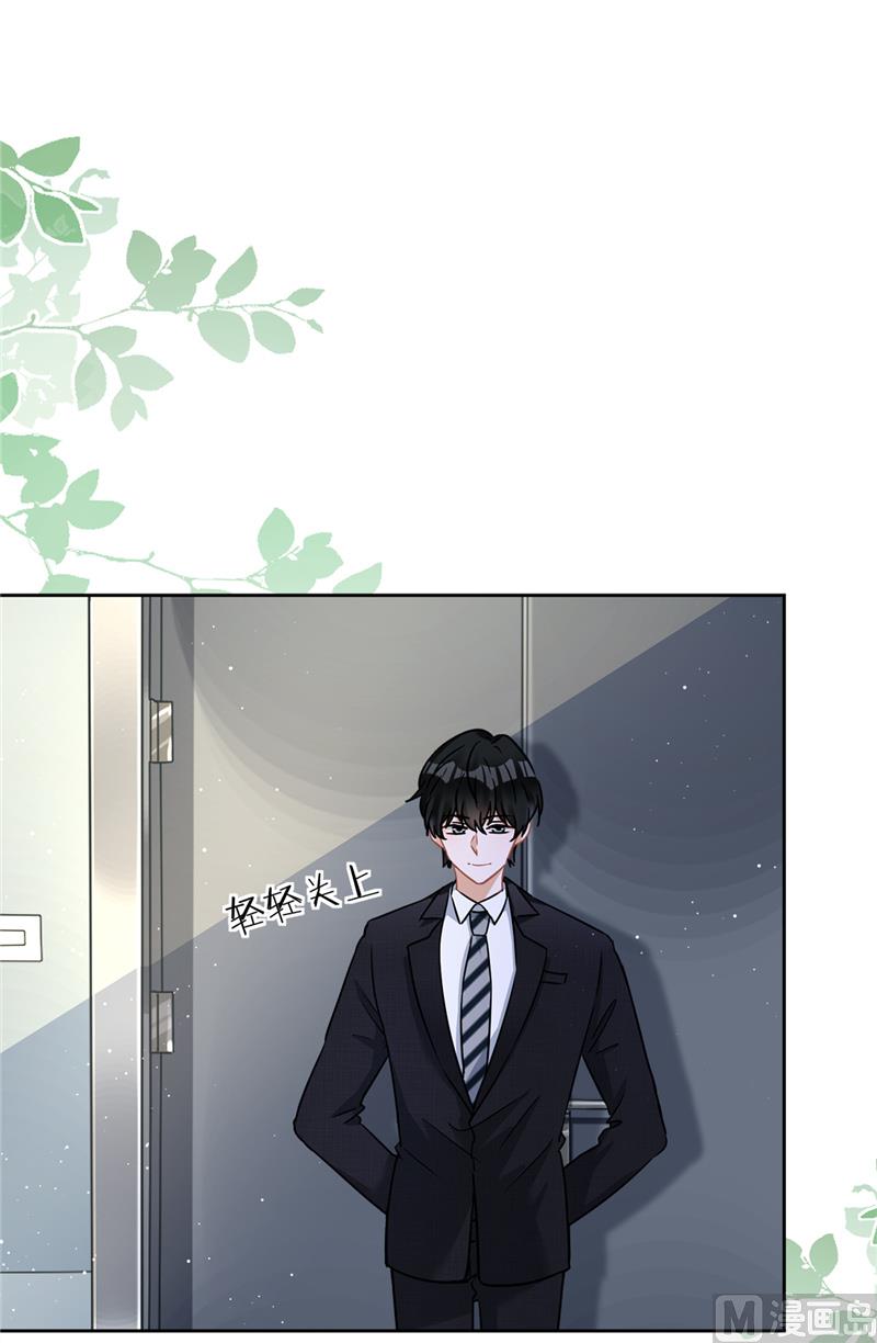 第75话 把持不住(1/2)-第76话