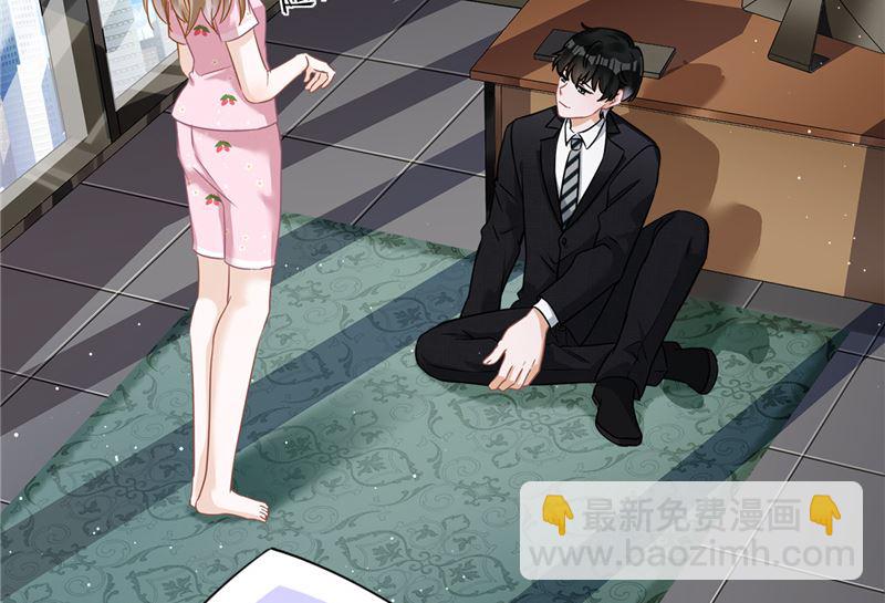 第75话 把持不住(1/2)-第76话