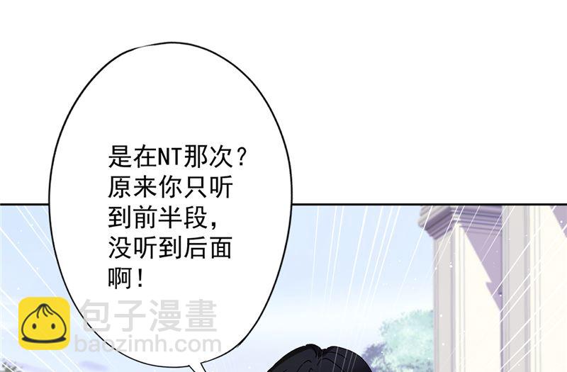 第77话 越界(1/2)-第78话