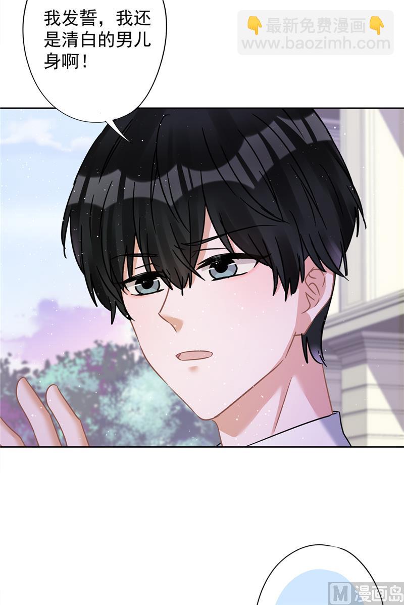 第77话 越界(1/2)-第78话