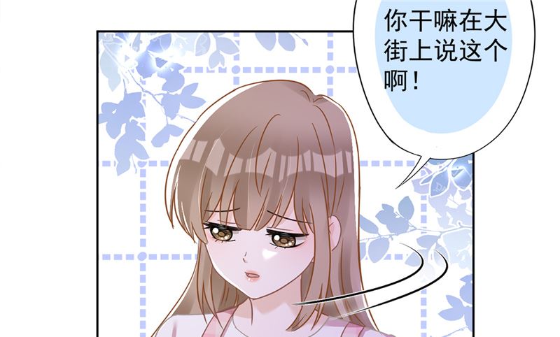 第77话 越界(1/2)-第78话