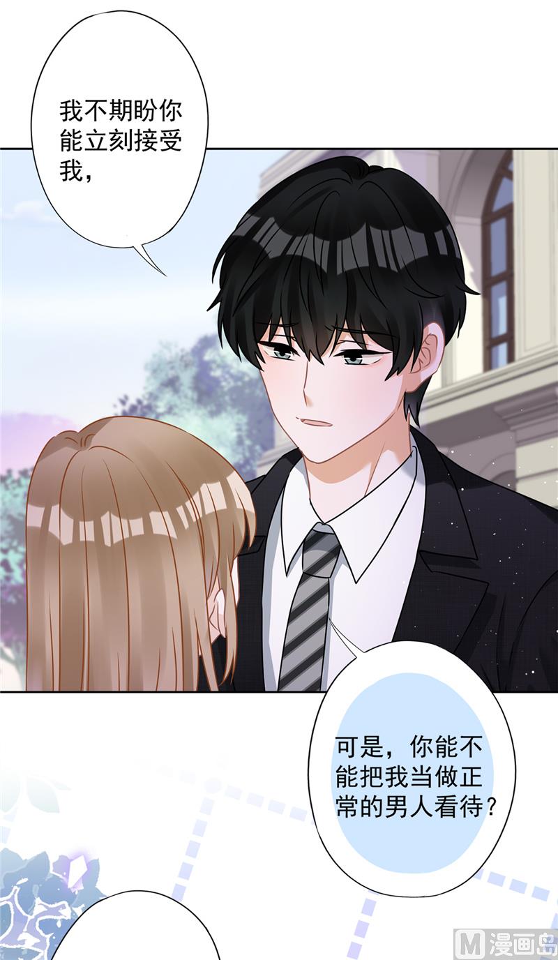 第77话 越界(1/2)-第78话