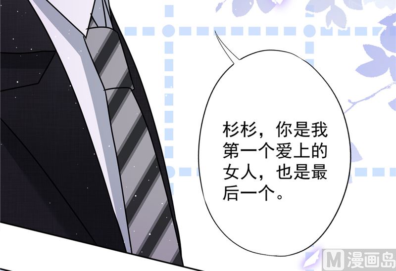 第77话 越界(1/2)-第78话