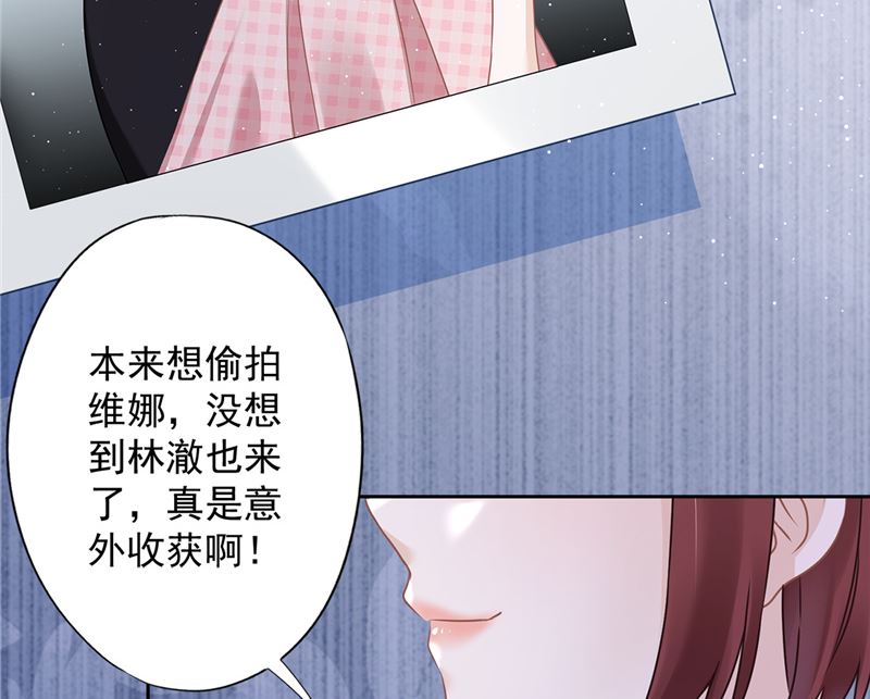 第77话 越界(1/2)-第78话