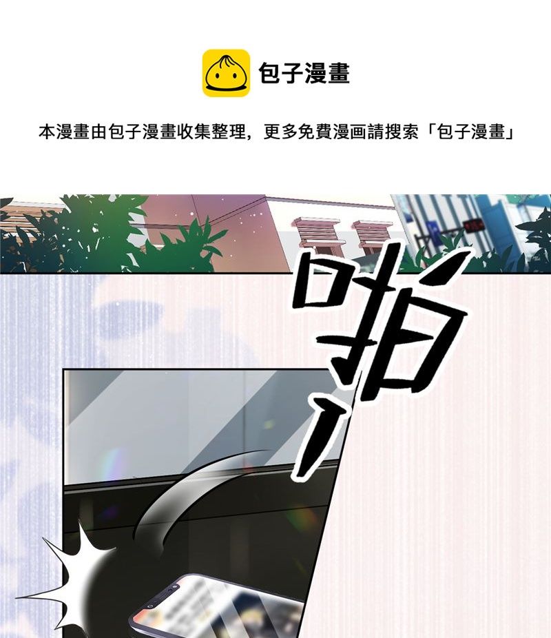 第77话 越界(1/2)-第78话