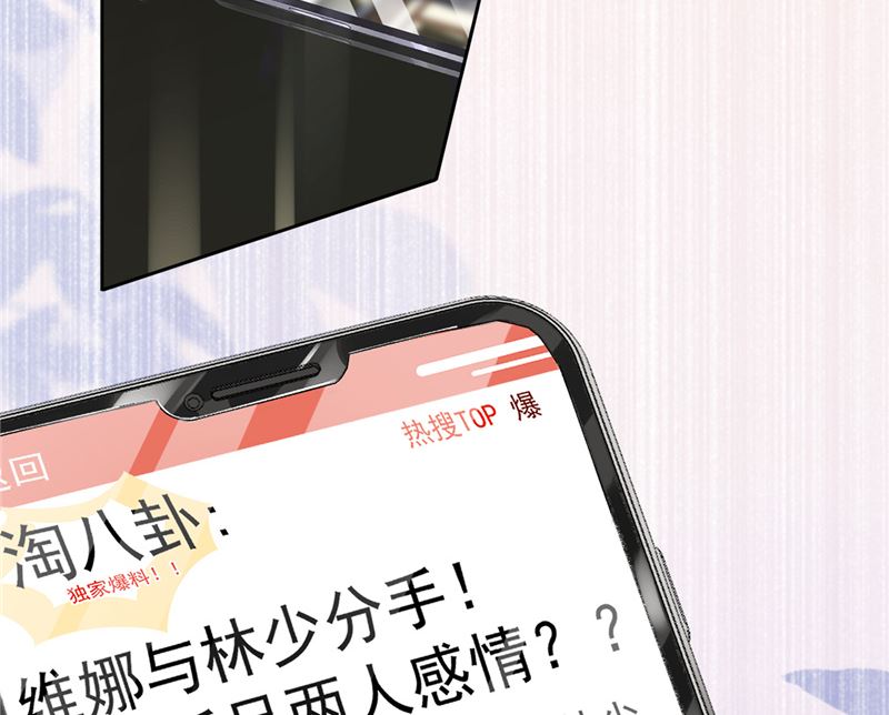 第77话 越界(1/2)-第78话