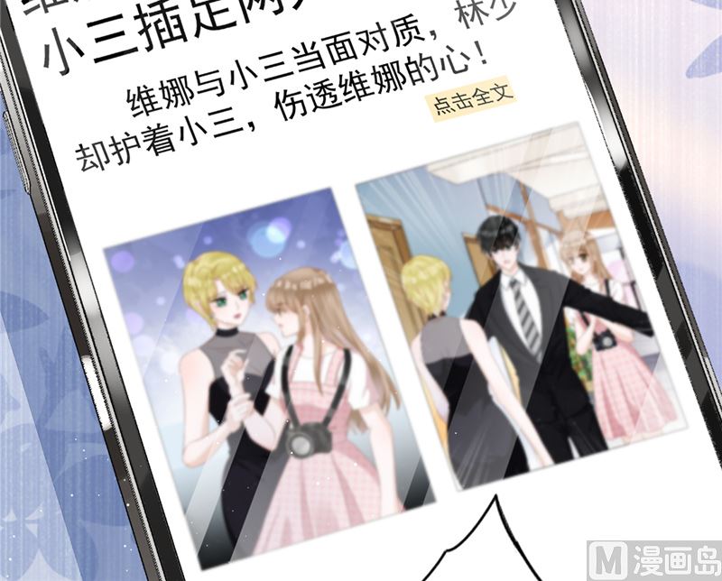 第77话 越界(1/2)-第78话