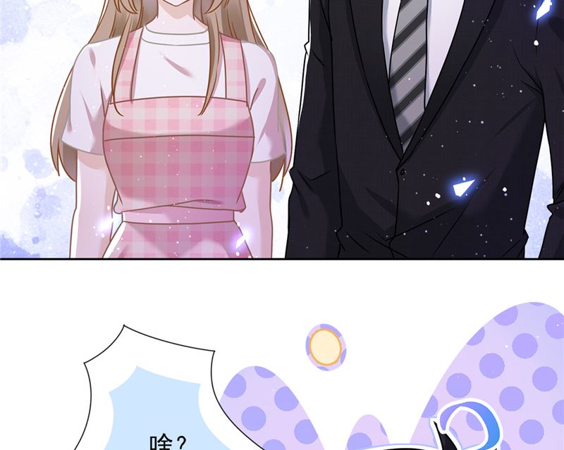 第77话 越界(1/2)-第78话