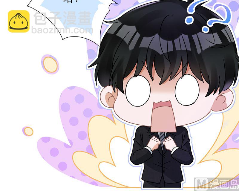 第77话 越界(1/2)-第78话