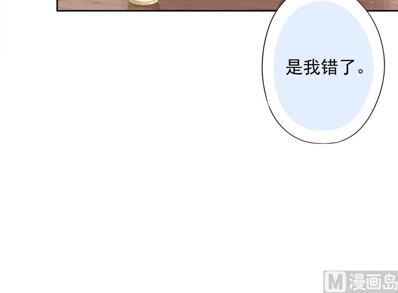 第79话 双向奔赴！(1/2)-第80话