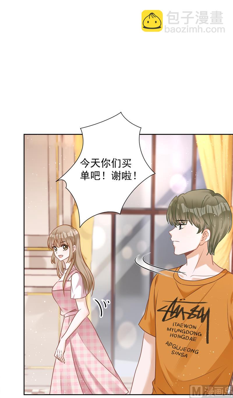 第79话 双向奔赴！(1/2)-第80话