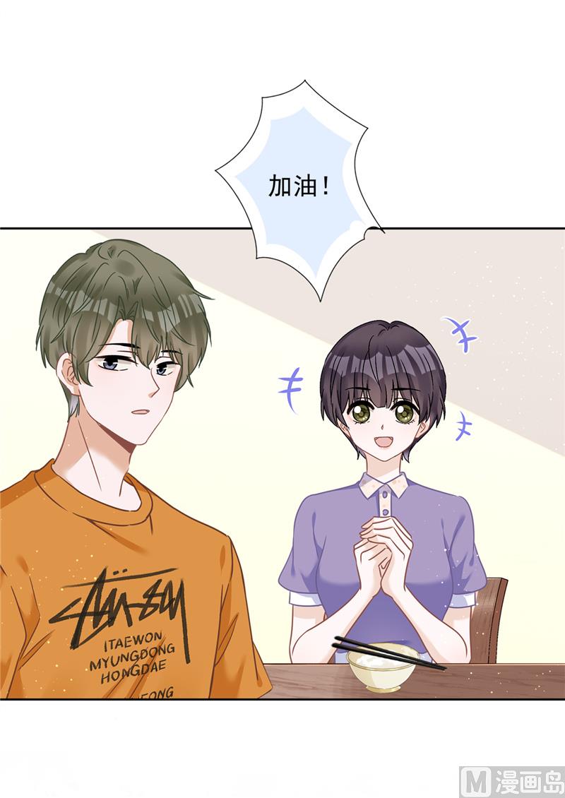 第79话 双向奔赴！(1/2)-第80话