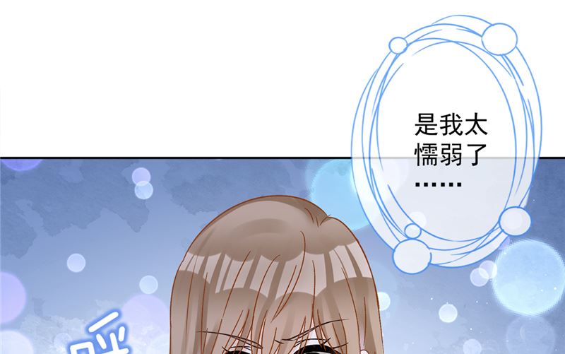 第79话 双向奔赴！(1/2)-第80话