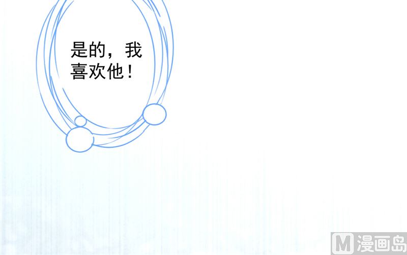 第79话 双向奔赴！(1/2)-第80话