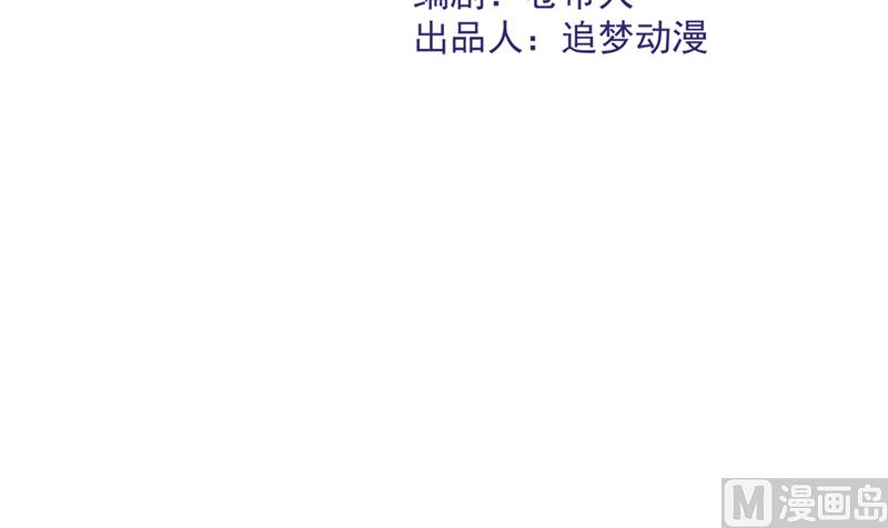 第79话 双向奔赴！(1/2)-第80话