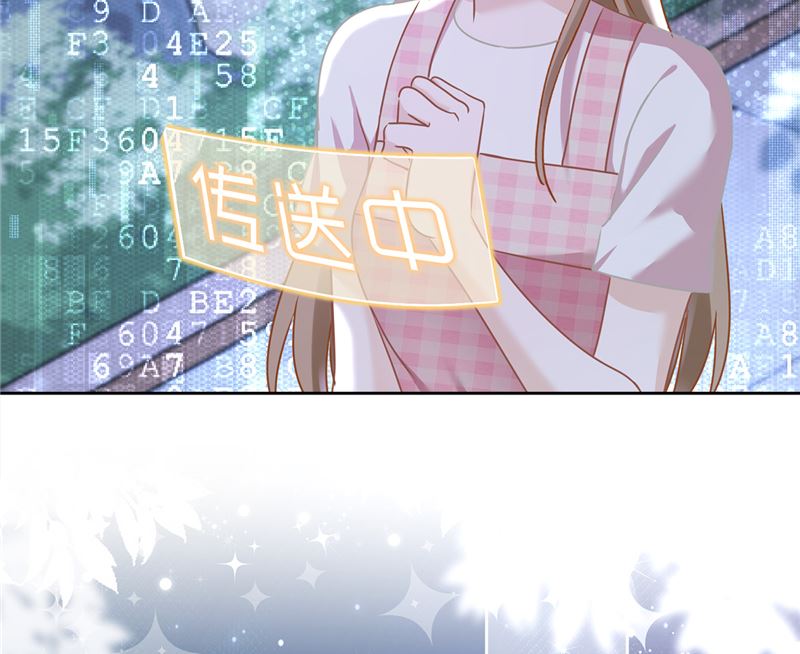 第79话 双向奔赴！(1/2)-第80话