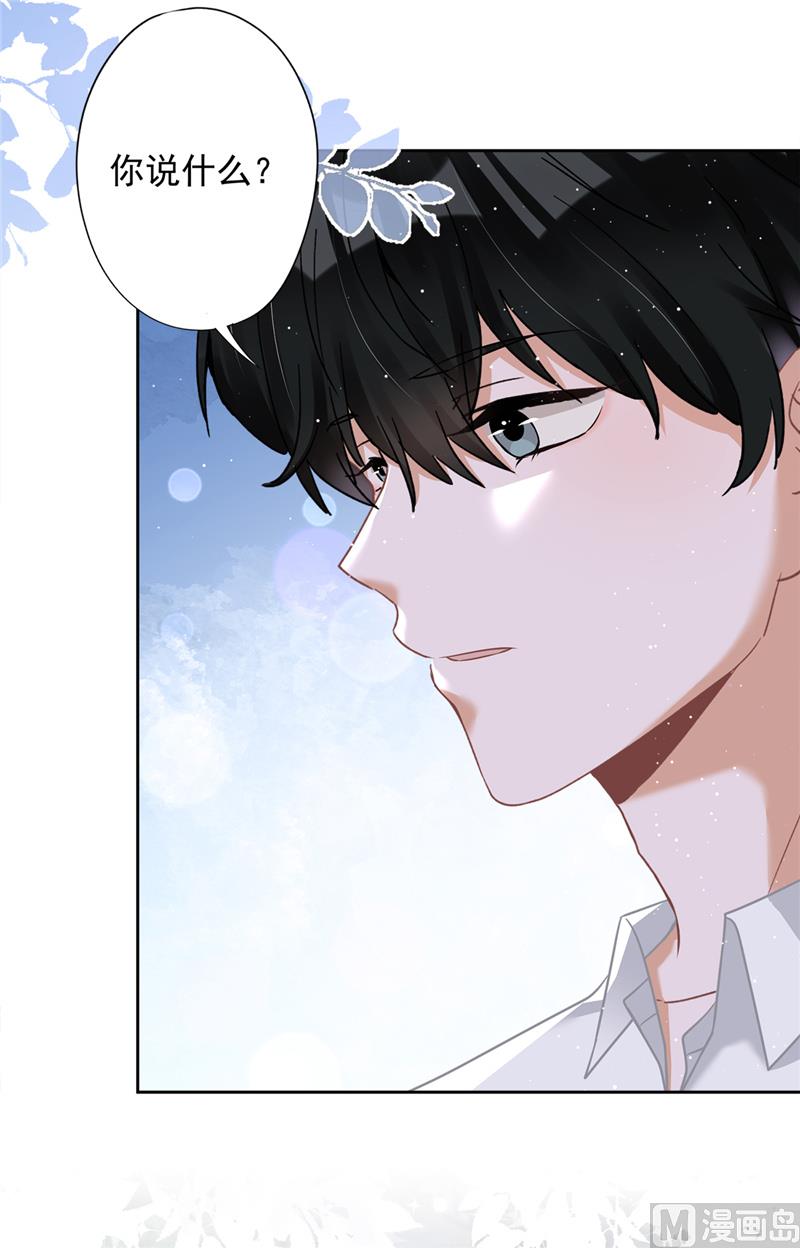 第79话 双向奔赴！(1/2)-第80话