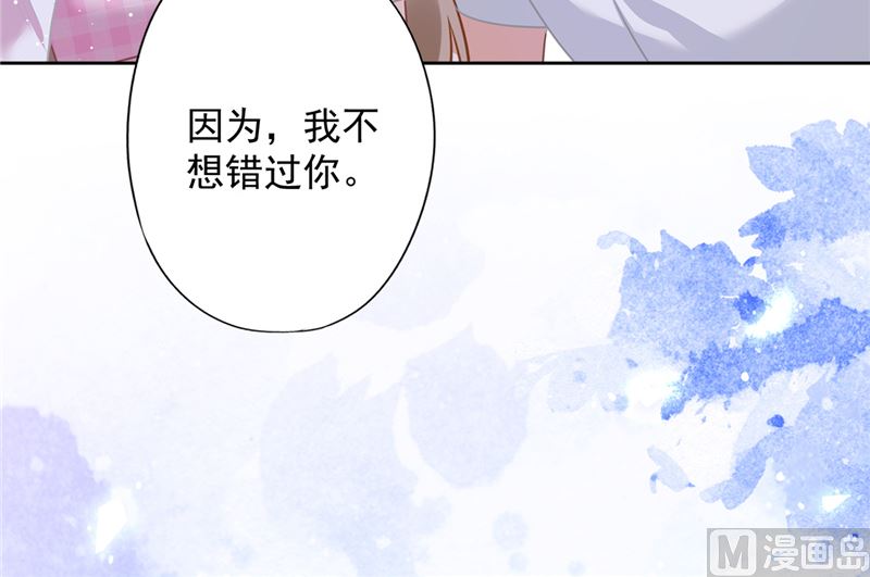 第79话 双向奔赴！(1/2)-第80话