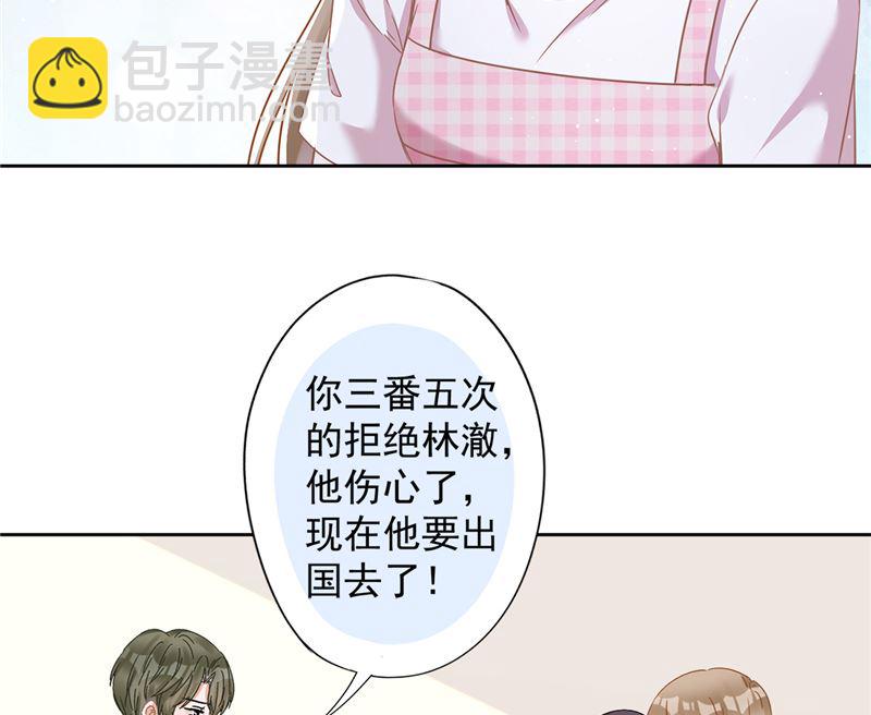 第79话 双向奔赴！(1/2)-第80话