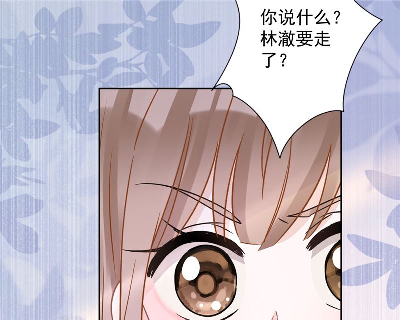 第79话 双向奔赴！(1/2)-第80话