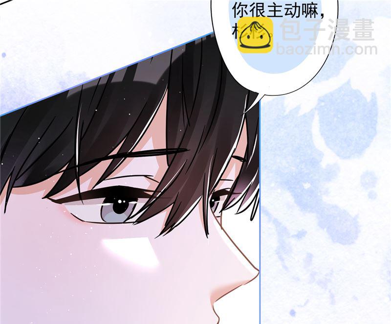 番外 你很主动嘛-第82话