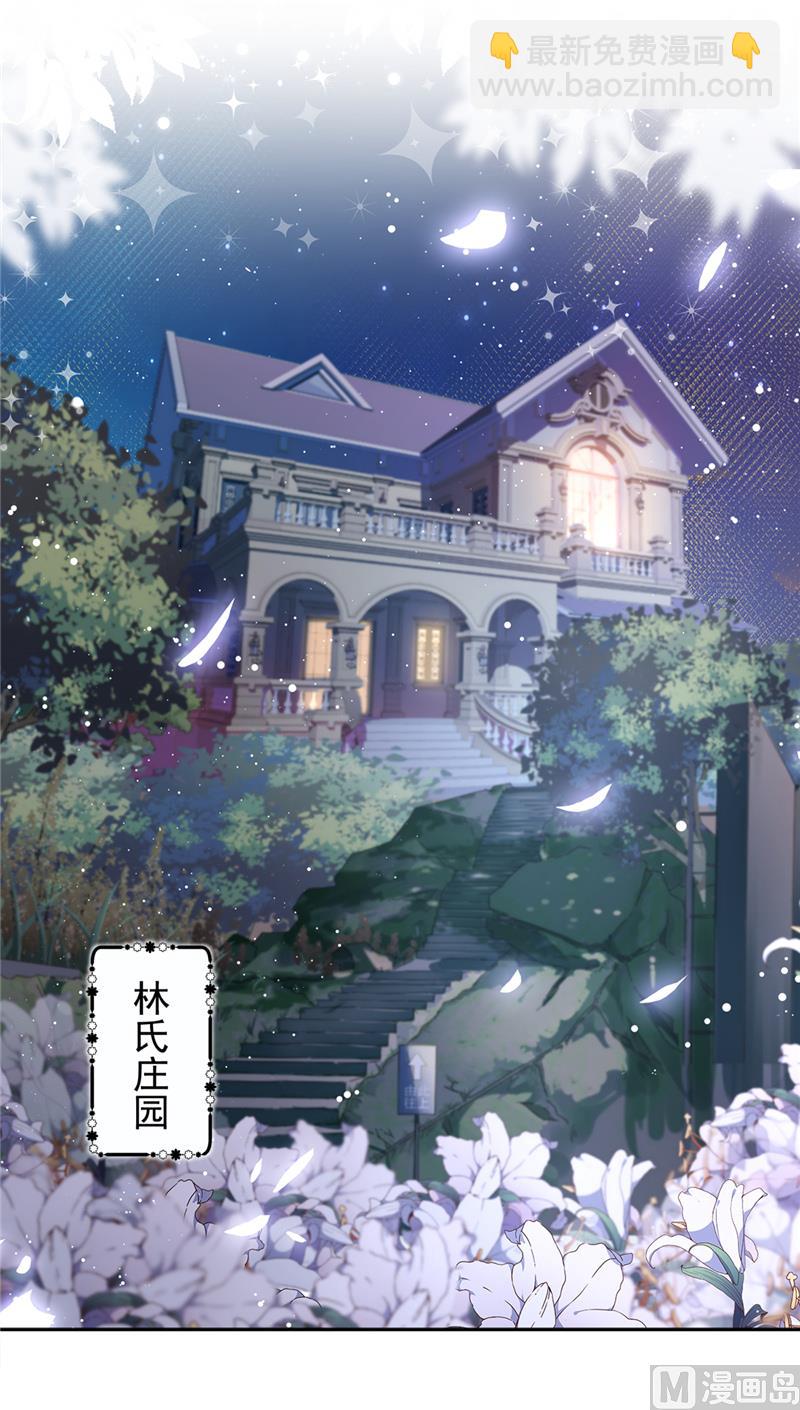 番外 你很主动嘛-第82话