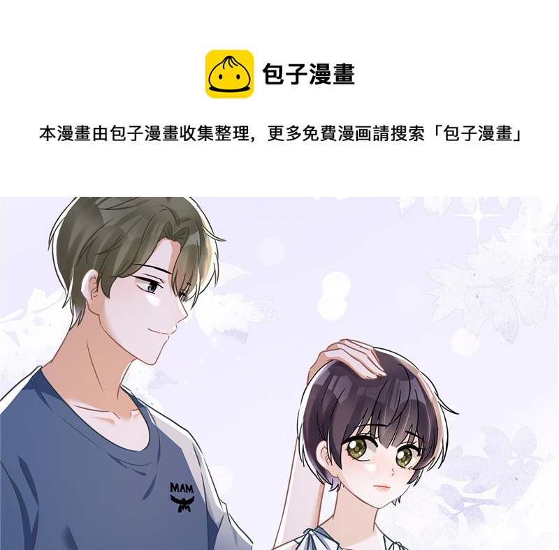 番外 你很主动嘛-第82话