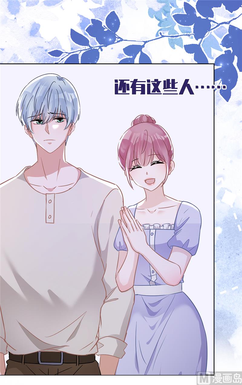 番外 你很主动嘛-第82话