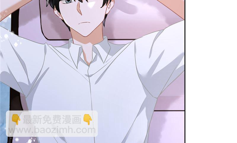 番外 你很主动嘛-第82话