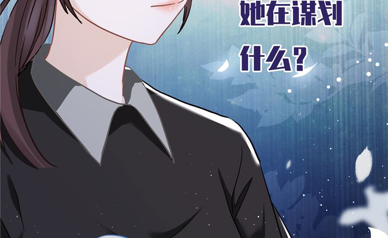 番外 你很主动嘛-第82话