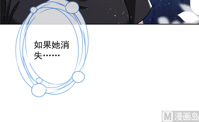 番外 你很主动嘛-第82话