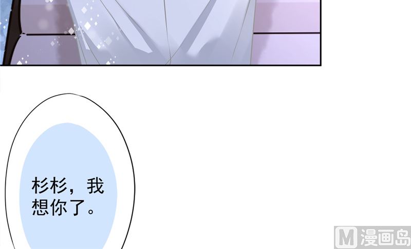 番外 你很主动嘛-第82话