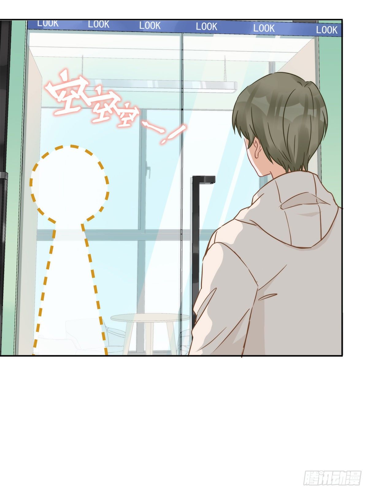 第9话 瞬移到他身边-第10话