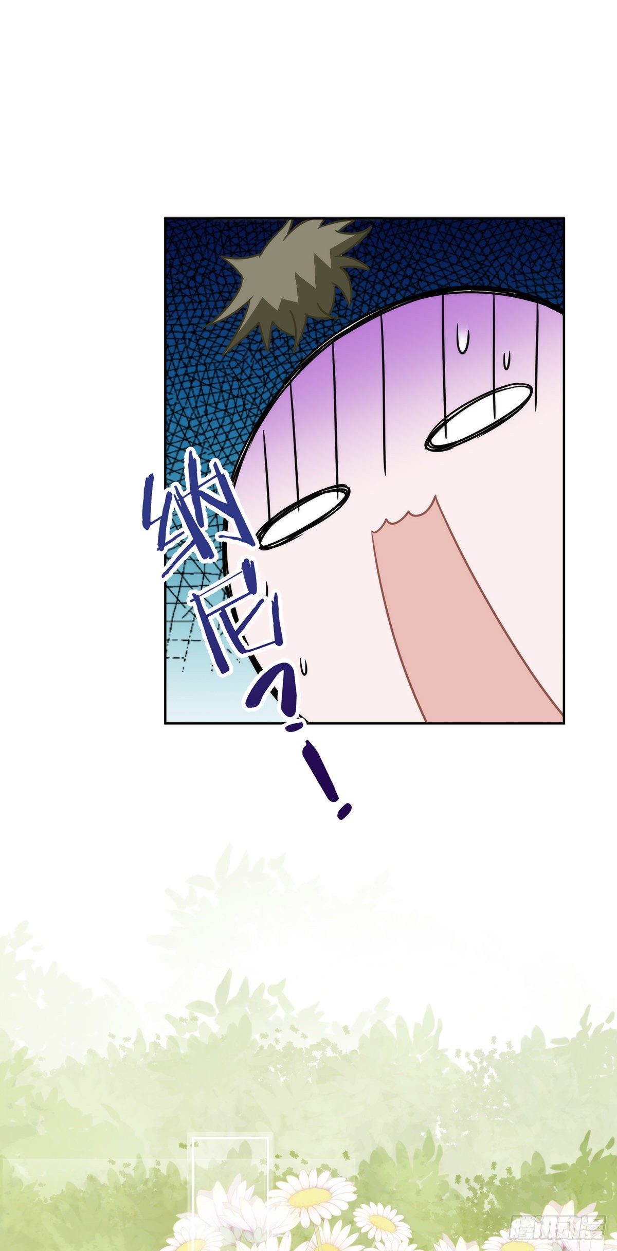 第9话 瞬移到他身边-第10话