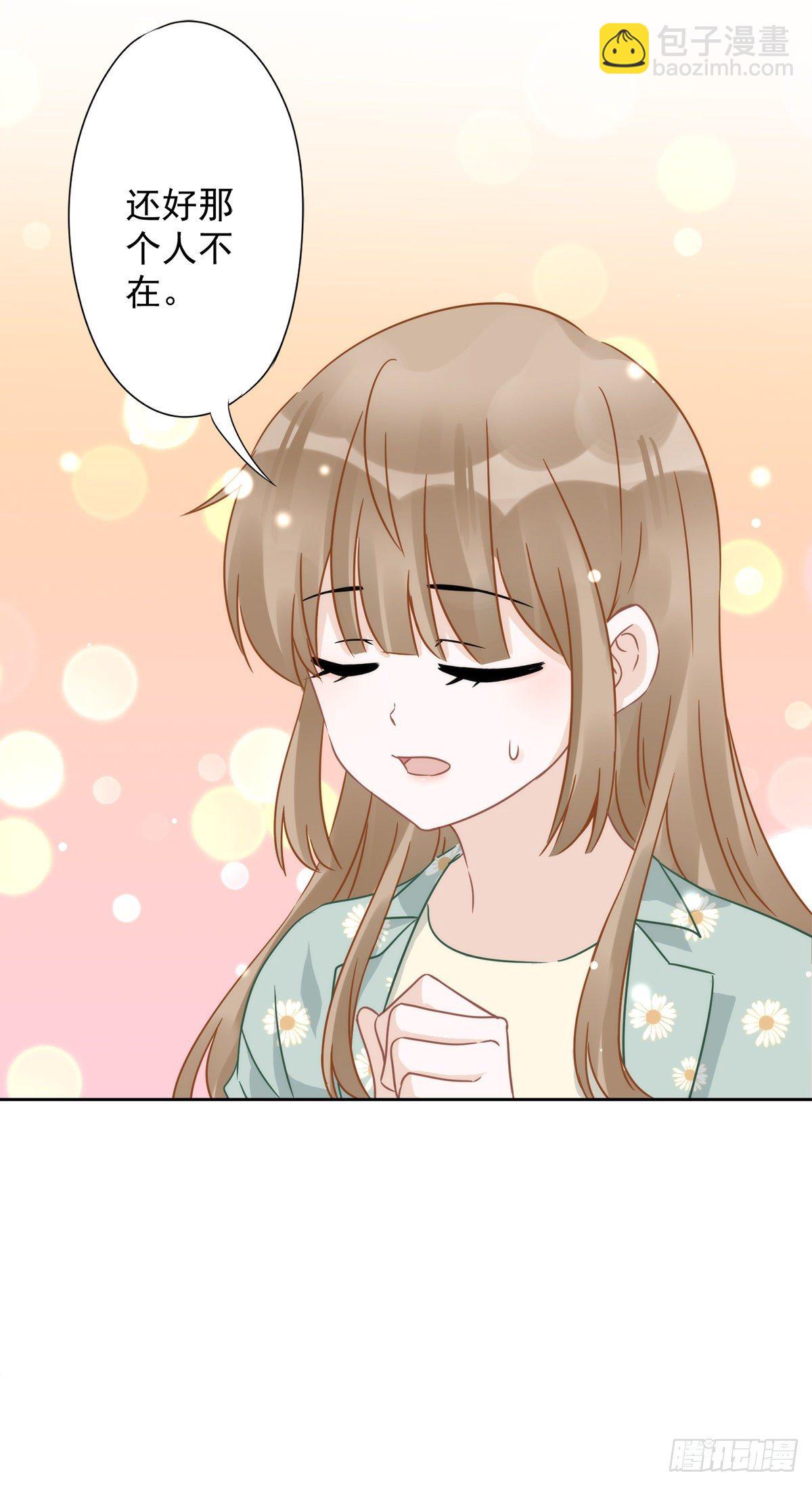 第9话 瞬移到他身边-第10话