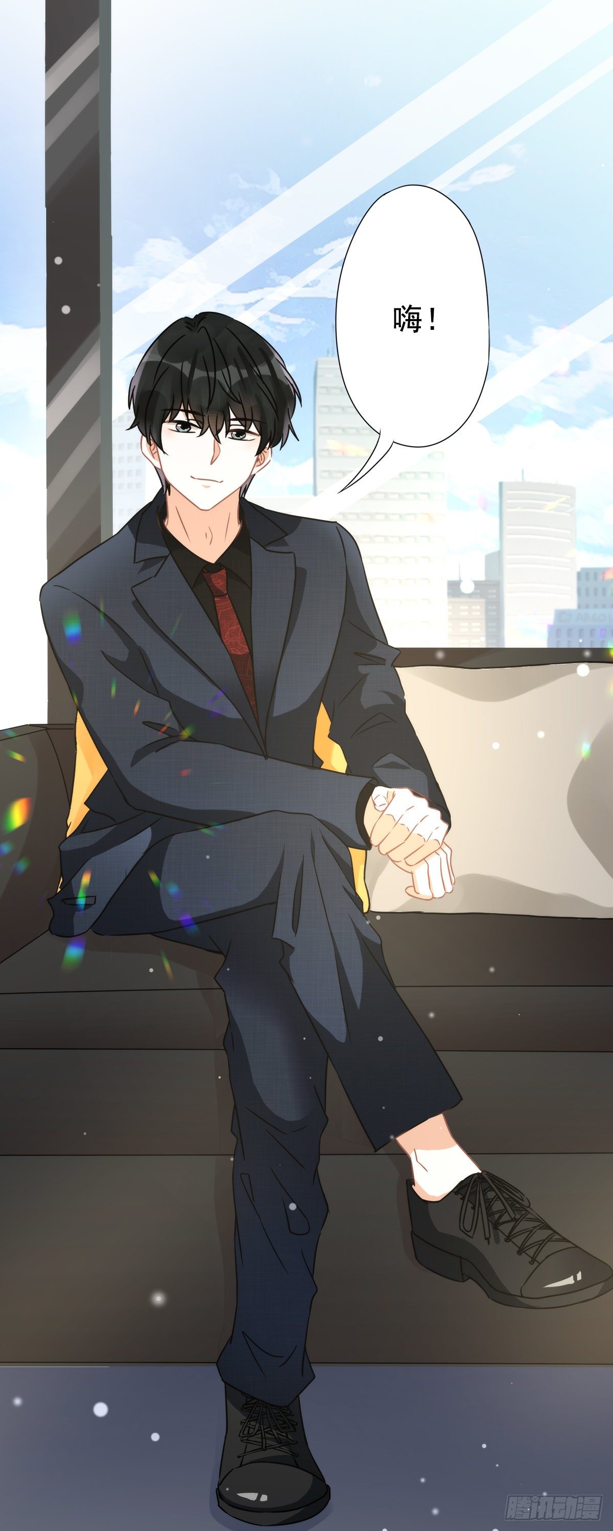 第9话 瞬移到他身边-第10话