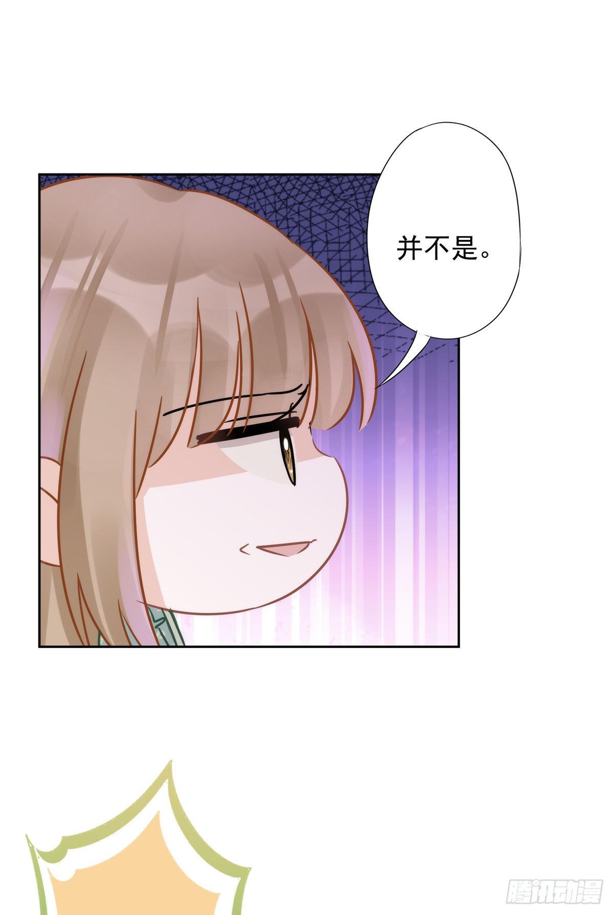 第9话 瞬移到他身边-第10话