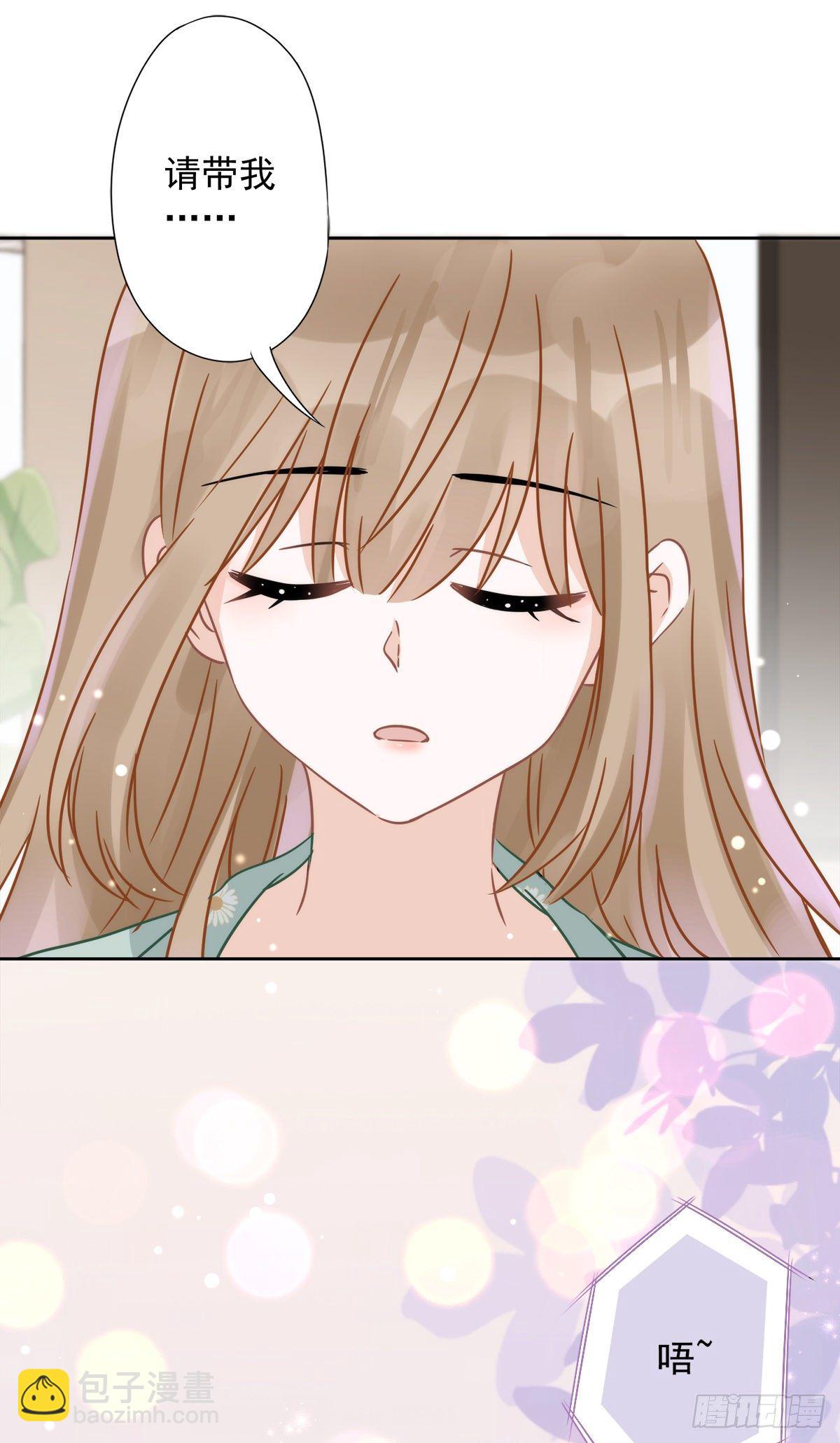 第9话 瞬移到他身边-第10话