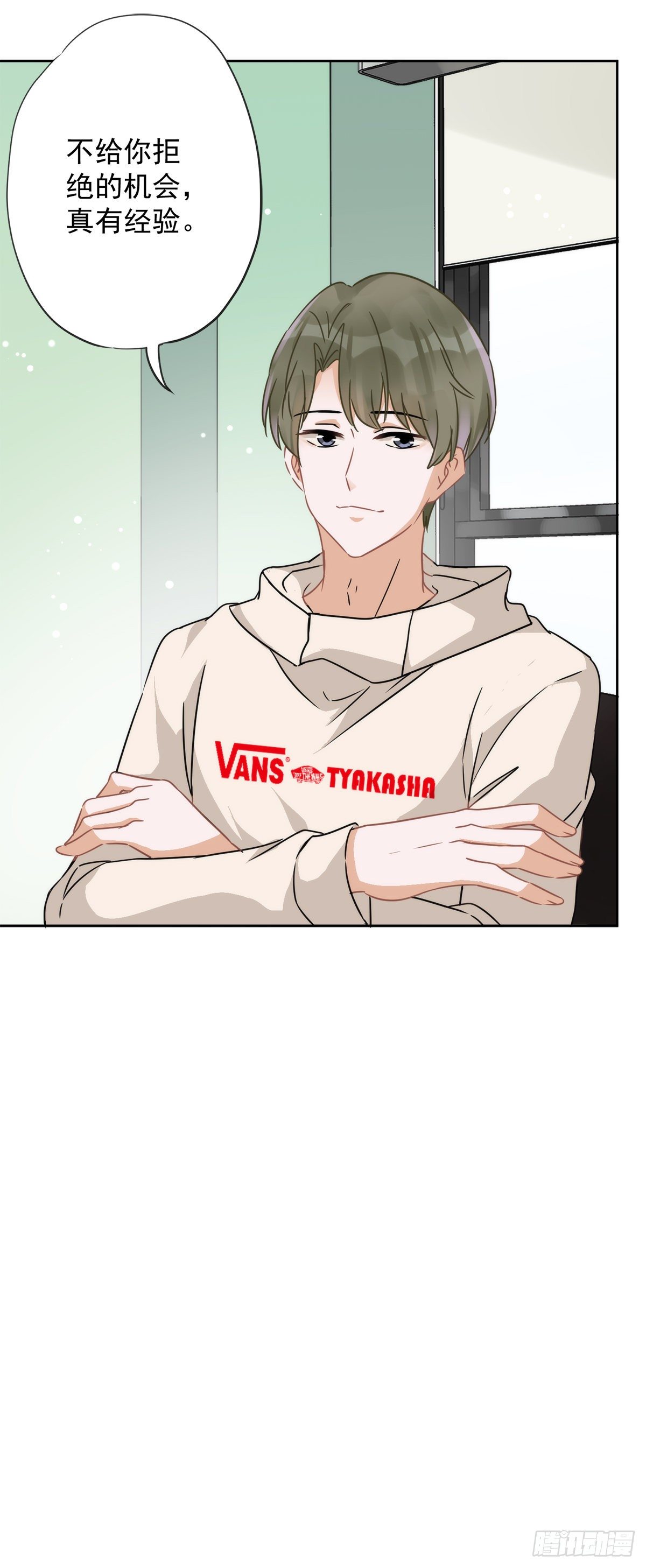 第9话 瞬移到他身边-第10话