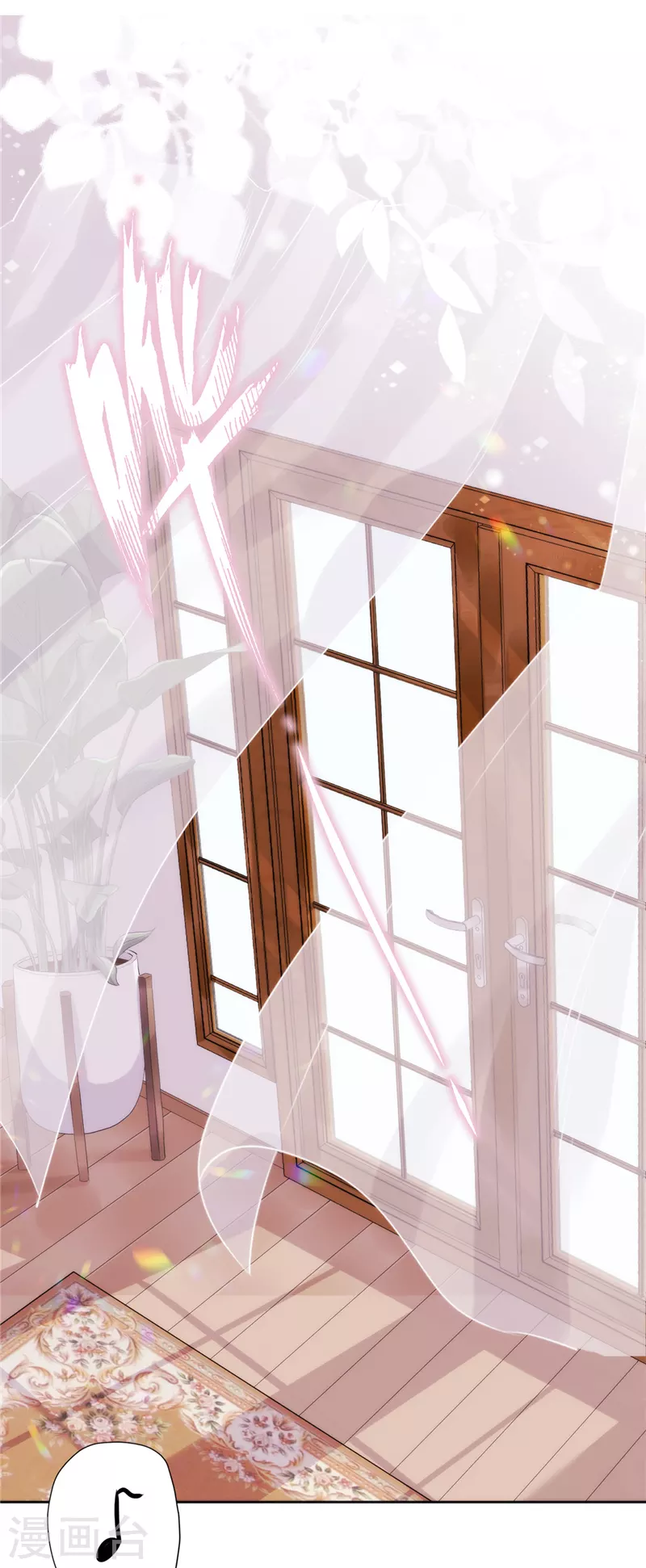 戀人會超能力怎麼辦？！ - 第1話 我可以瞬間移動？(1/2) - 2