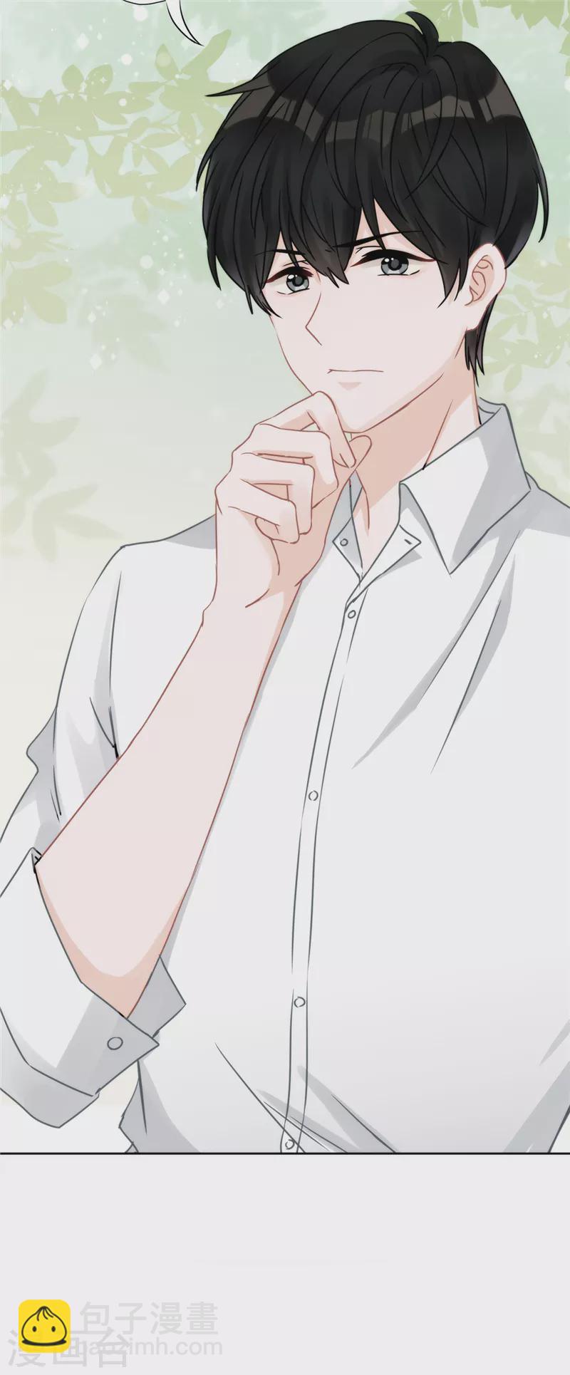 戀人會超能力怎麼辦？！ - 第1話 我可以瞬間移動？(1/2) - 5